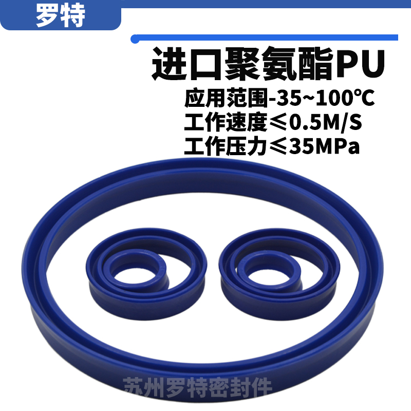 Y型聚氨酯YXd液压密封圈 IDU320*344*24 330*354*24 轴用橡胶油封