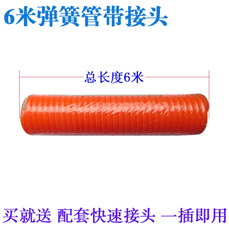 PU弹簧气管软管空压机弹簧管气泵压伸缩软管螺旋风管拍带接头