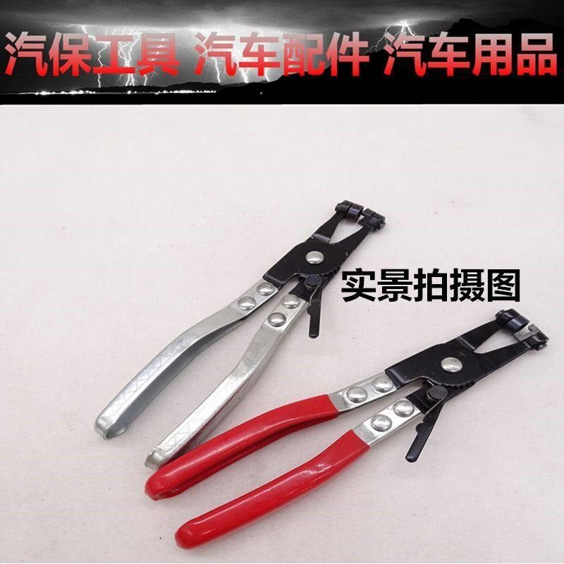 汽修专用管束抱箍喉箍钳油管卡子钳子汽车水管卡箍钳专业卡扣钳子