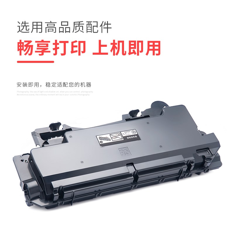 适用富士施乐C2263废粉盒V C2265 C2060 C3060 C2560墨粉回收瓶C7