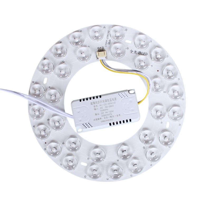 新升级LED灯芯护眼吸顶灯替换灯片圆形灯条卧室灯维修配件三色光,家装灯饰光源,LED灯板,淘宝优惠券,粉丝福利购,淘宝优惠卷