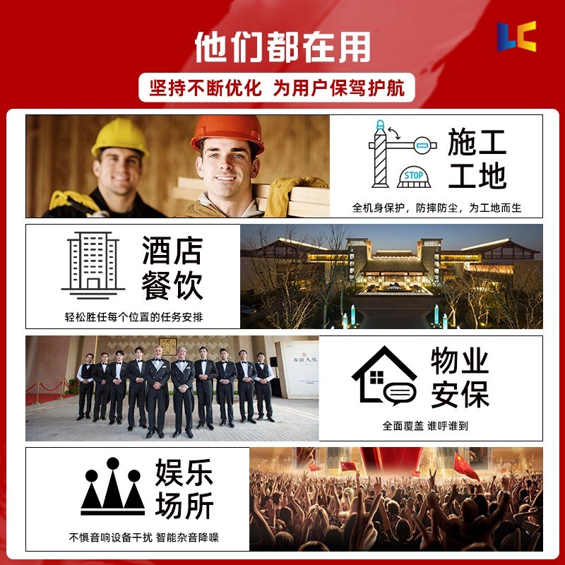 工厂对讲机安保巡查物流运输餐饮酒店用户外露营可调频对讲手持机