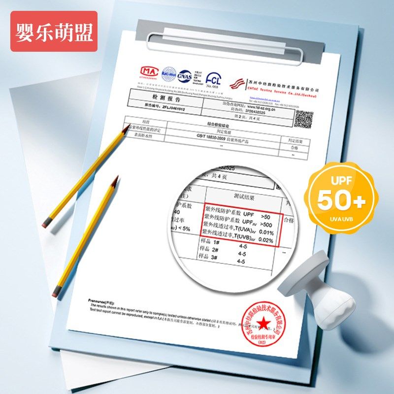 婴儿车遮阳伞防晒伞遛娃神器宝宝专用儿童手推车加大通用太阳雨伞,婴童用品,儿童雨伞/防晒伞,淘宝优惠券,粉丝福利购,淘宝优惠卷