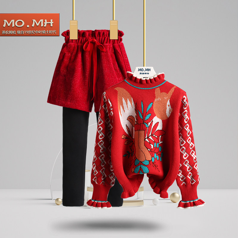 女童毛衣套装国潮红秋冬款新年装2023冬季休闲针织毛线衣加绒裙裤