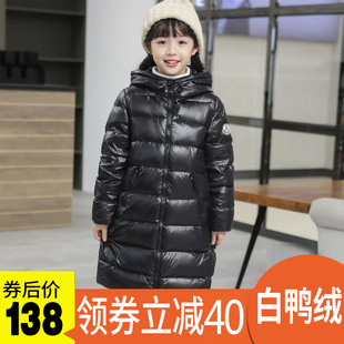 新款儿童羽绒服中长款男童女童过膝长款加厚宝宝小童中童大童冬装