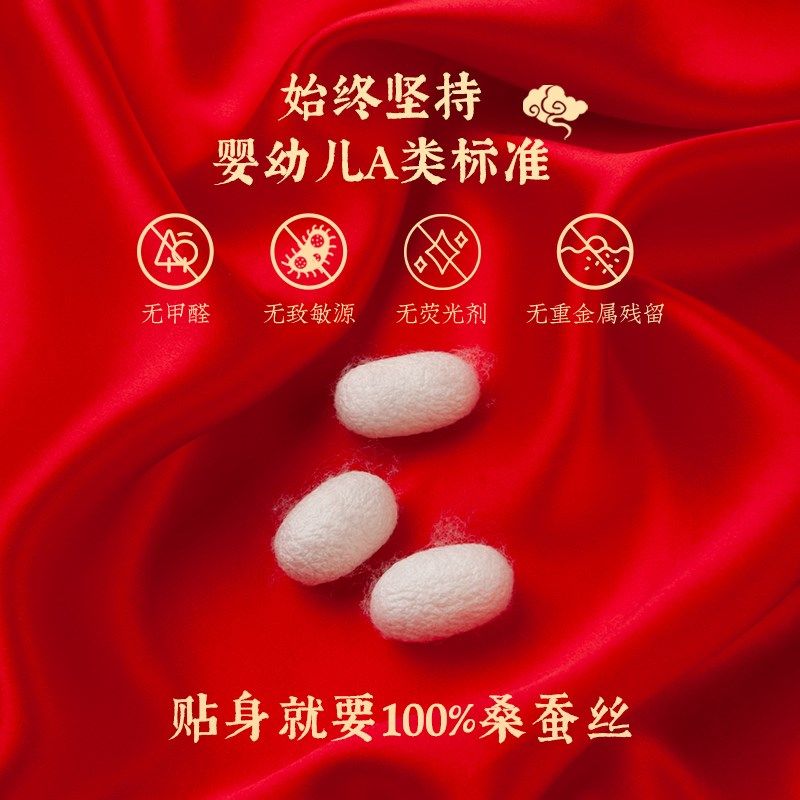 女宝宝周岁礼服婴儿中式真丝连体衣男宝红色长袖长裤包屁爬服汉服,童装/婴儿装/亲子装,连身衣/爬服/哈衣,淘宝优惠券,粉丝福利购,淘宝优惠卷