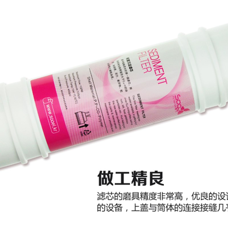 10寸韩式滤芯美式M6净水器PP棉活性炭超滤膜RO膜碱性球矿化球碳棒