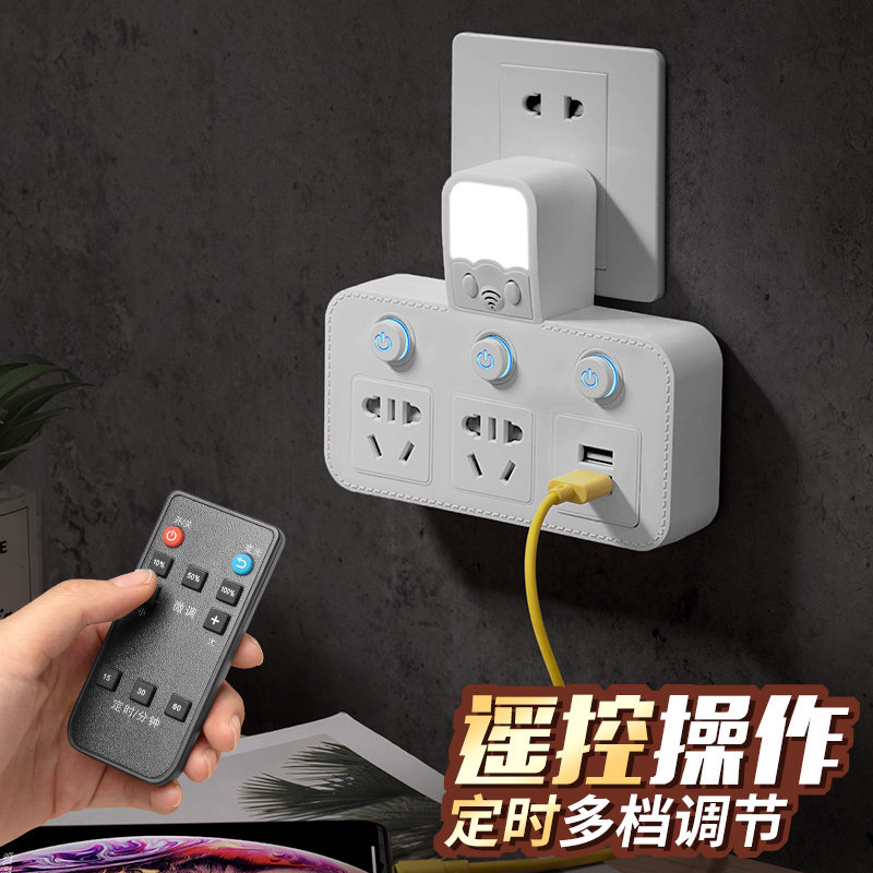 小夜灯usb插座转换器一转多功能转换插头排插家用插线板排插开关,电子/电工,转换插头,淘宝优惠券,粉丝福利购,淘宝优惠卷