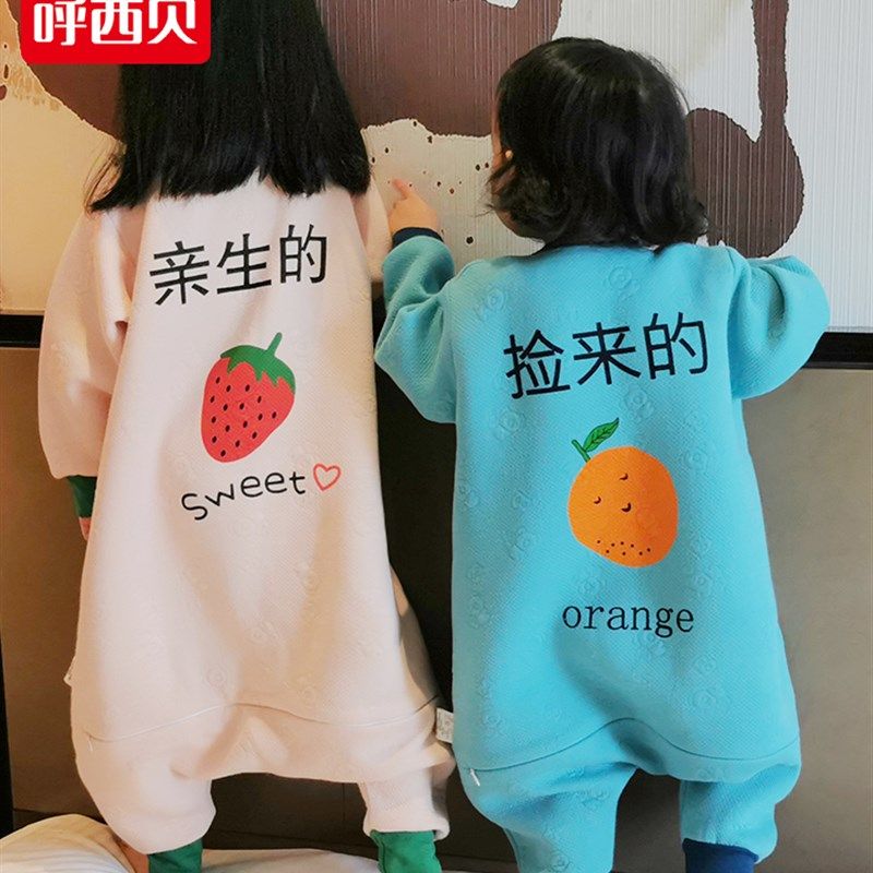 呼西贝婴儿睡袋春秋款 宝宝睡袋 薄棉睡袋 儿童防踢被分腿式睡袋,婴童用品,睡袋/防踢被,淘宝优惠券,粉丝福利购,淘宝优惠卷