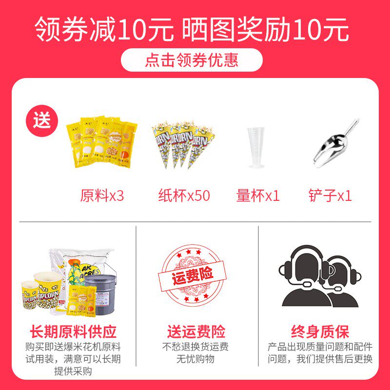 爆米花机商用摆摊用全自动电热苞玉米花小吃膨化机爆谷爆米花机器