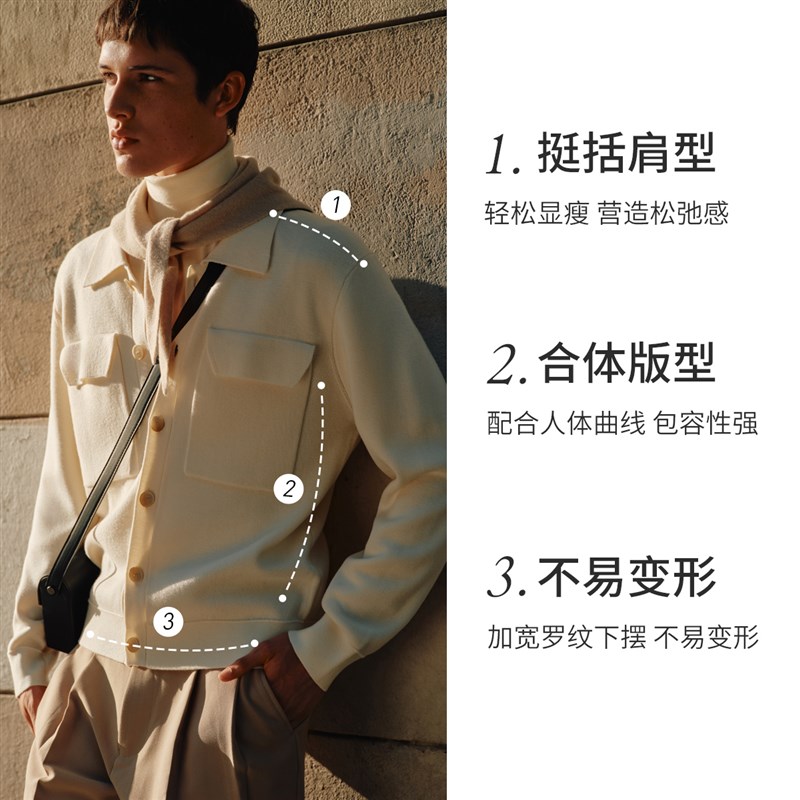 吉约蒙针织衫外套男百搭休闲羊毛衫米白色夹克春秋翻领开衫毛衣