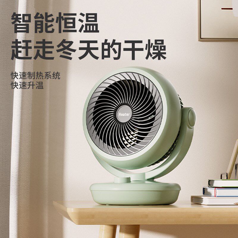 家用暖风扇取暖器家用卫生间冷暖风机宿舍节能便携热风机取暖神器