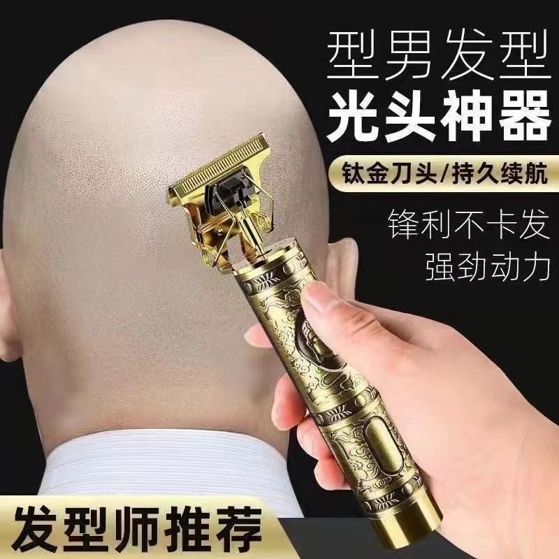 剃头电推子理发器全自动可充电光头神器家用电动剃须刀剃头理发器