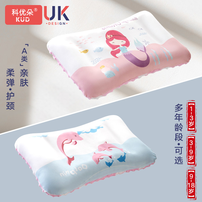 儿童枕头小孩10学生3幼儿园专用宝宝6岁以上纯棉四季通用国风卡通