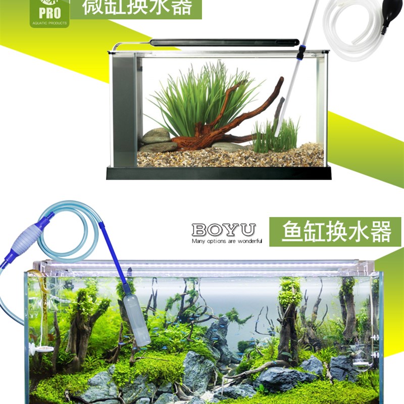 鱼缸电动换水器洗沙器抽水泵水族箱换水管清洁吸便器虹吸管鱼缸刷