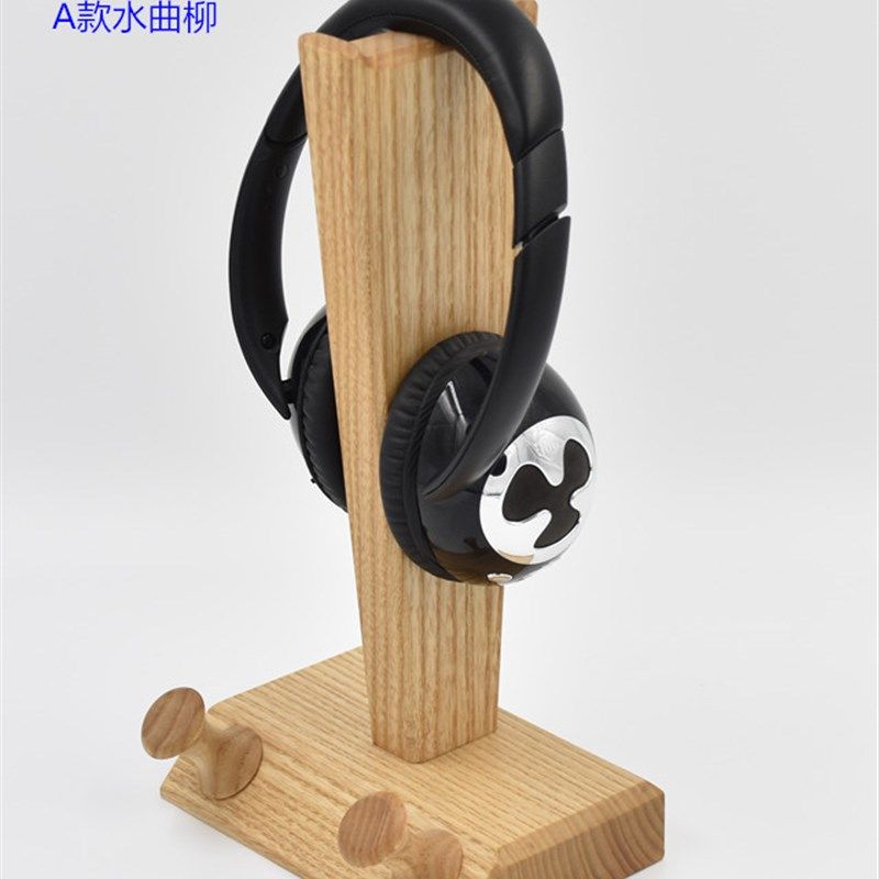 创意实木手工精制带绕线耳机架实木大耳机架实木耳机展示架