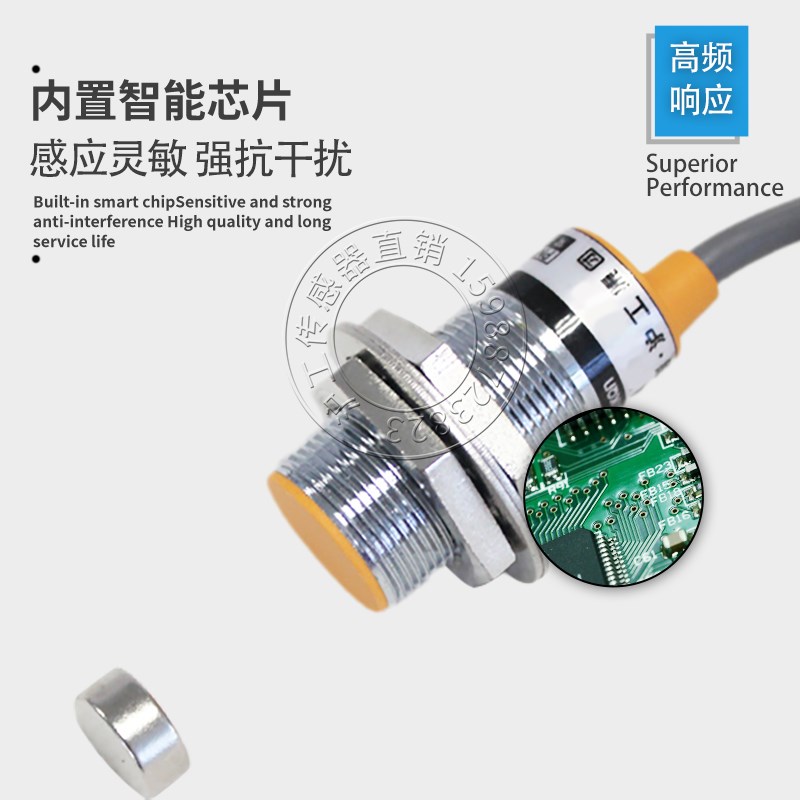 沪工NJK-5005A B C D霍尔传感器磁性接近开关磁铁传感器磁控开关