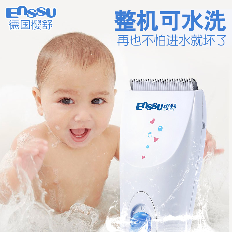 婴儿理髲器静音超宝宝家用电推剪自己儿童剃发发自动吸发神器樱舒