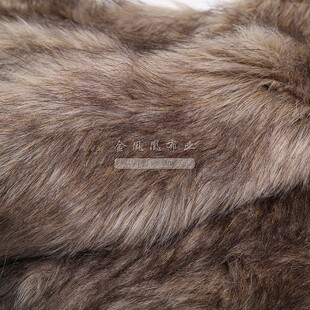 两色毛染尖兽装演出服装道具毛绒布料人造毛马甲仿动物毛皮草面料