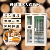 优木森石墨烯远红外频谱桑拿汗蒸家用纳米汗蒸房全身发汗迷你木箱