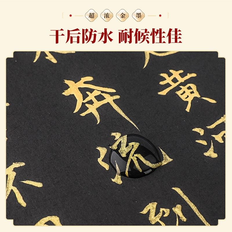 彩研墨汁书法专用毛笔墨水金墨汁大瓶工地用白墨汁金色春墨书法专