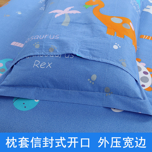 家加爱定做纯棉枕套卡通图案儿童记忆枕套单双人卡通抱枕套全棉