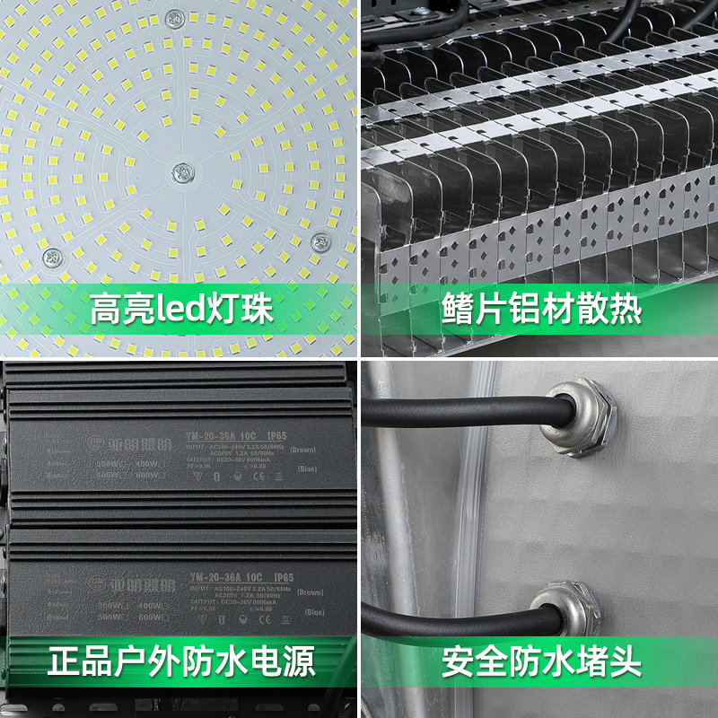 亚明led塔吊灯1000w2000w建筑之星工地照明客厅灯户外防水探照射