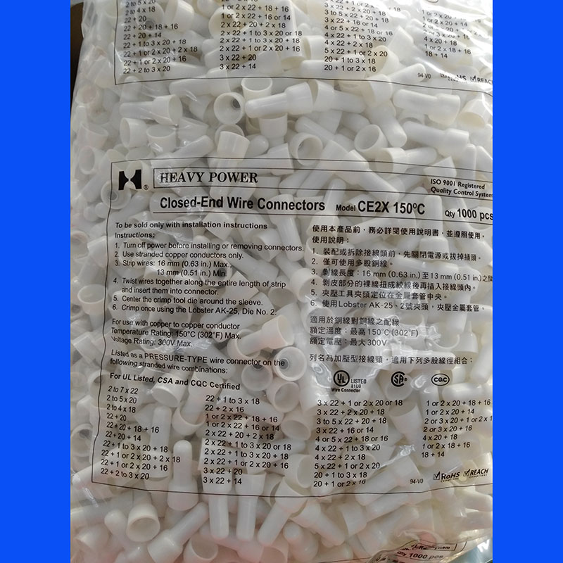 金笔耐高温压线帽CE2X闭端端子接线帽连接器尼龙奶嘴压线帽150度
