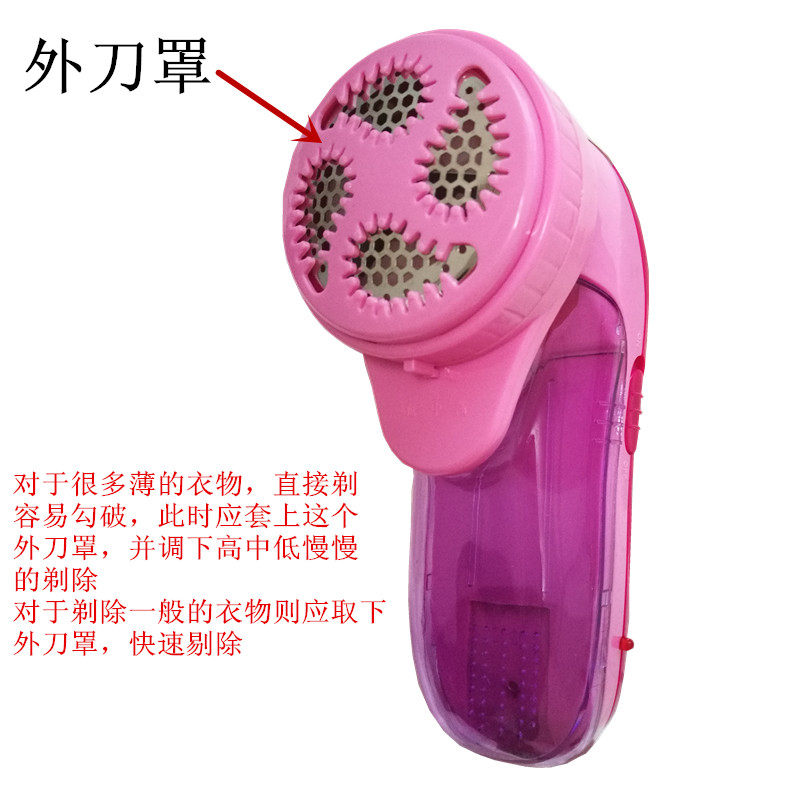 包邮5W811充电冲插电款毛球修剪器剃毛器去毛衣起球器利去毛球机