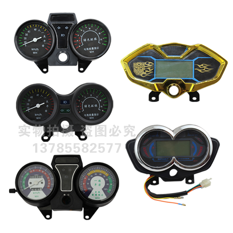 新款电动三轮车液晶仪表 48V-60V-72V电压通用 速度里程 送电门锁