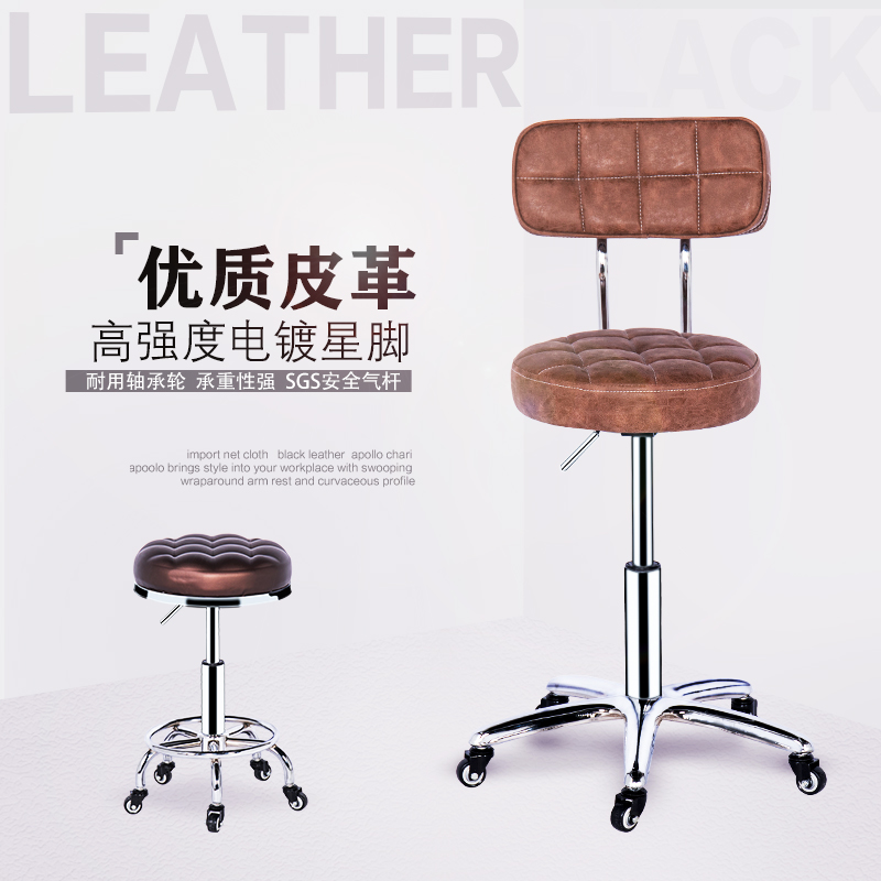 美容凳子包邮旋转理发椅子圆凳升降凳美发店吧台椅美甲滑轮大工凳