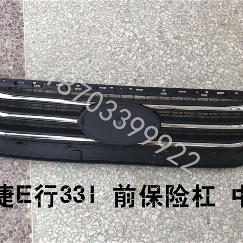 适配御捷e行331电动汽车配件御捷e行前保险杠331前后护杠保险杠