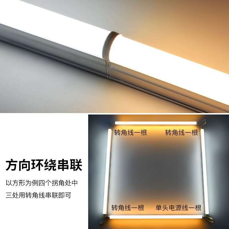 led灯管t5一体化长条日光灯家用t8全套1.2米商用光管节能支架灯,家装灯饰光源,LED灯管,淘宝优惠券,粉丝福利购,淘宝优惠卷