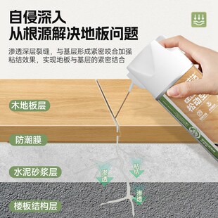 木地板空鼓填充剂缝隙泡水翘边异响专用胶地板胶松动鼓包修复神器