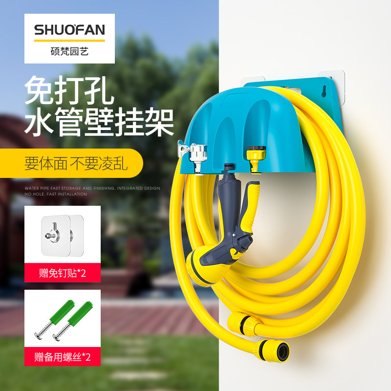 浇花神器水管洒水喷头水枪花园家用田园套装软管收纳园林浇水淋菜,鲜花速递/花卉仿真/绿植园艺,水枪,淘宝优惠券,粉丝福利购,淘宝优惠卷