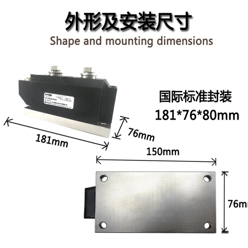 晶闸管可控硅模块MFC800A1600V可控硅模块MFC80016电炉加热控制