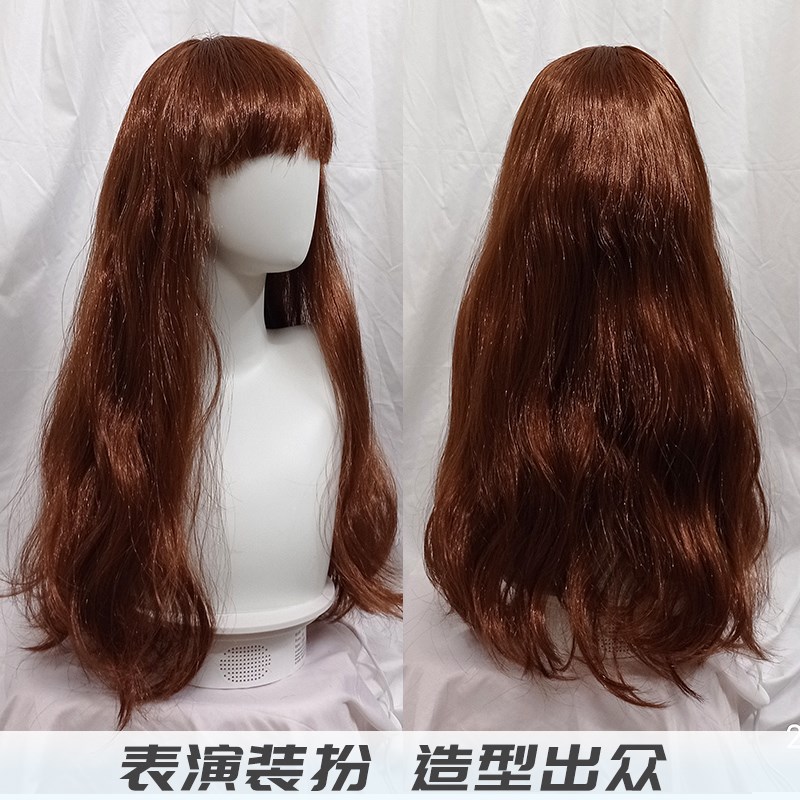 假发全头套女士齐刘海多彩色啦啦队表演出万用cos道具长直发发套
