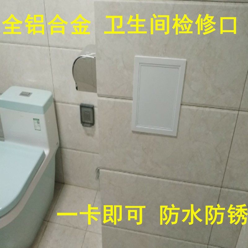 卫生间下水管检修口装饰盖板铝合金定做厨房管道天花板吊顶检查口,电子/电工,室内新风系统,淘宝优惠券,粉丝福利购,淘宝优惠卷