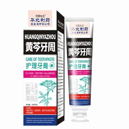 【专攻牙松动】牙齿松动固齿牙膏牙龈退缩肿痛出血修复固齿XW