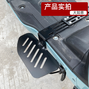 电动车前置脚踏板配件大全前脚踏板万能踏板脚蹬通用可折叠脚踩板