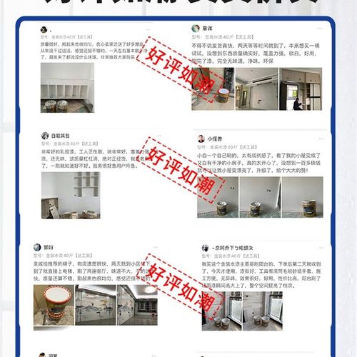 粤港美家涂金装水漆净味环保乳胶漆白色涂料自刷室内装修墙面漆白