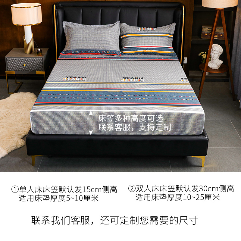 床笠单件全棉加厚磨毛秋冬保暖席梦思床垫保护套纯棉防滑固定床罩