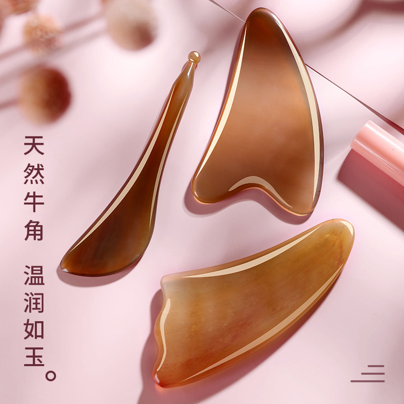天然牛角板刮痧面部美容脸部按摩拨筋淋巴排毒刮脸神器女全身通用