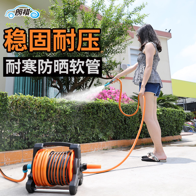 朗祺浇花喷头农用洒水花园水枪家用园艺水管套装塑料卷管器收纳架