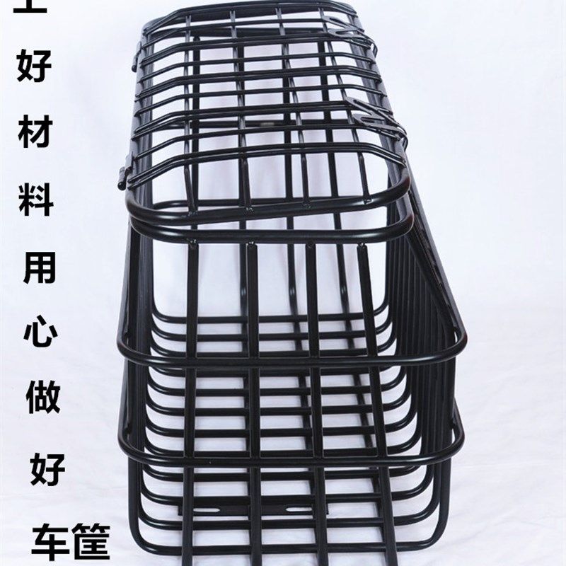 包邮电动三轮休闲车后车篮车筐非实心铁质加粗带盖后置车篓子菜篮