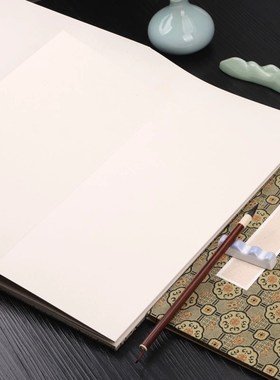 6号加厚卡纸宣纸册页本手提盒装生宣国画书法写意专用纸 送礼文房