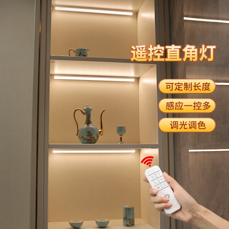 充电感应灯带led酒柜免接线无线自粘遥控展柜灯条磁吸直角橱柜灯,家装灯饰光源,橱柜灯,淘宝优惠券,粉丝福利购,淘宝优惠卷