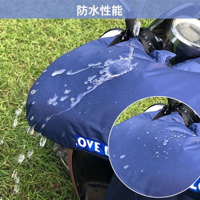 电动车分体PVC防雨布挡风被加绒加厚加大挡风罩通用车把套手套装