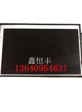 LCVLEB18M3 弘讯AK668电脑显示屏 海天 佳明注塑机Q7电脑7寸彩屏