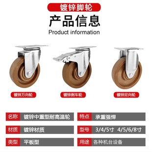 耐高温脚轮耐高温万向轮3寸4寸5寸耐300度烤箱轮子烘箱蒸箱脚轮